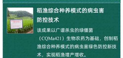 5項涉漁成果入選 2021中國農(nóng)業(yè)農(nóng)村重大新技術(shù)新產(chǎn)品新裝備遴選結(jié)果正式公布