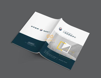 集團畫冊設計策劃 專業(yè)流程驅動下的企業(yè)形象塑造